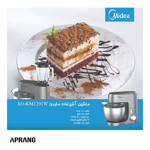 Midea Kitchen Machine Model MJ-KM1201W