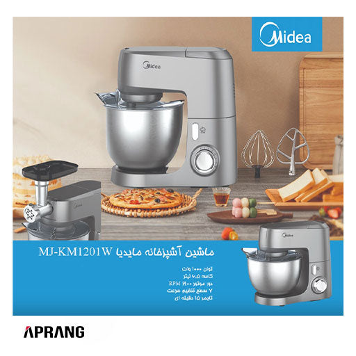 Midea Kitchen Machine Model MJ-KM1201W