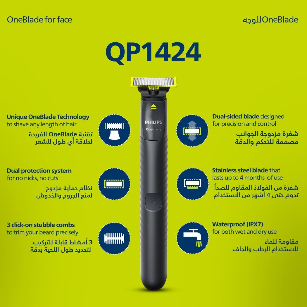 Philips, One Blade Face Hybrid Trimmer & Shaver